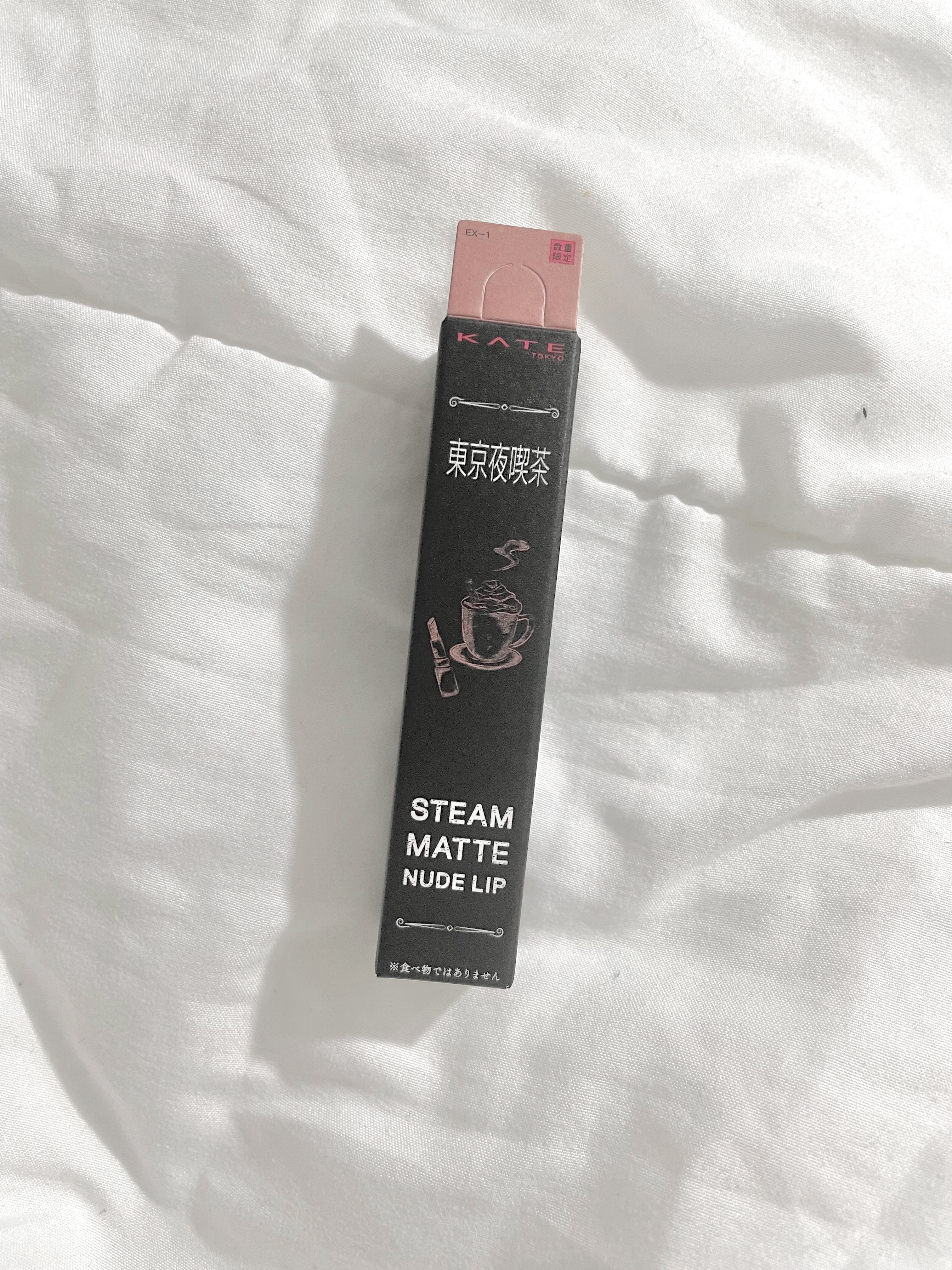 スチームマットヌードリップ EX-1 ホワイトピンク系【満月桜のホワイトモカ】/KATE/口紅を使ったクチコミ（1枚目）
