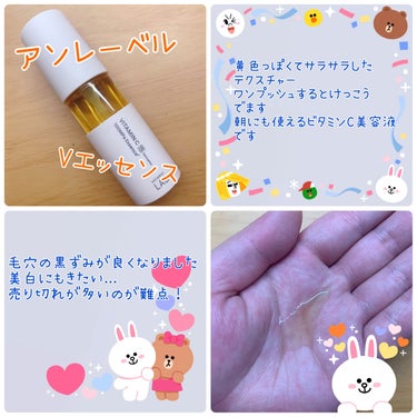 unlabelV エッセンス

ず〜っと気になっててやっと手に入れました！

💕使用感💕
・テクスチャはサラサラで香りはそんなしません。
・ワンプッシュで結構な量が出てしまうので調節した
　方がよいかも