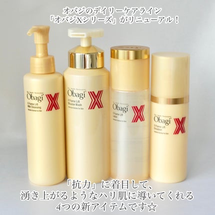 オバジX フレームリフトエマルジョン/オバジ/乳液を使ったクチコミ(2枚目)
