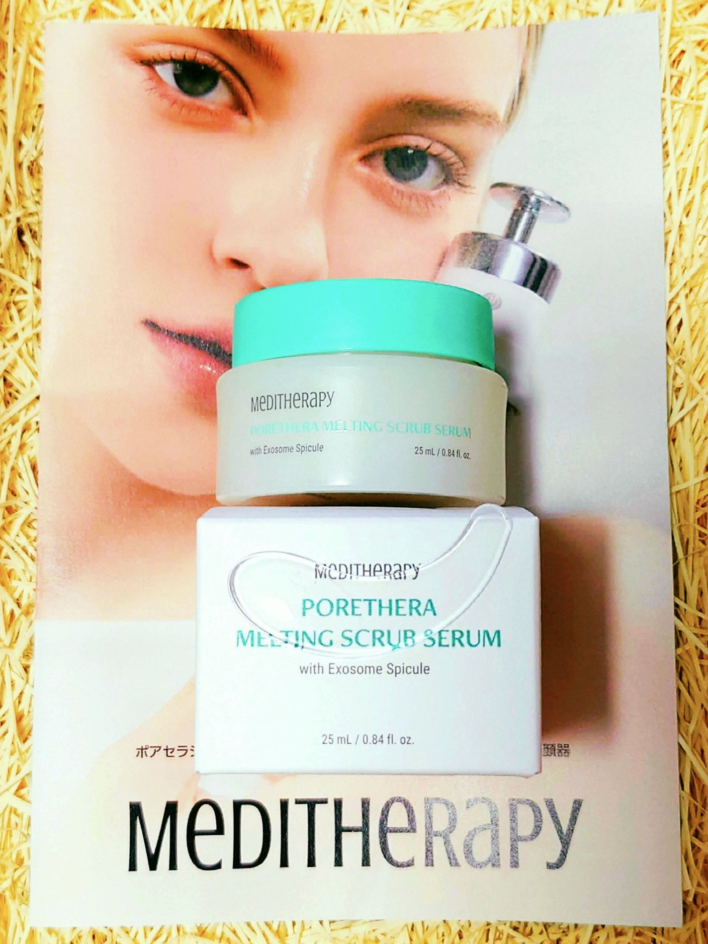 ポアセラメルティングスクラブセラム/MEDITHERAPY/美容液を使ったクチコミ(1枚目)