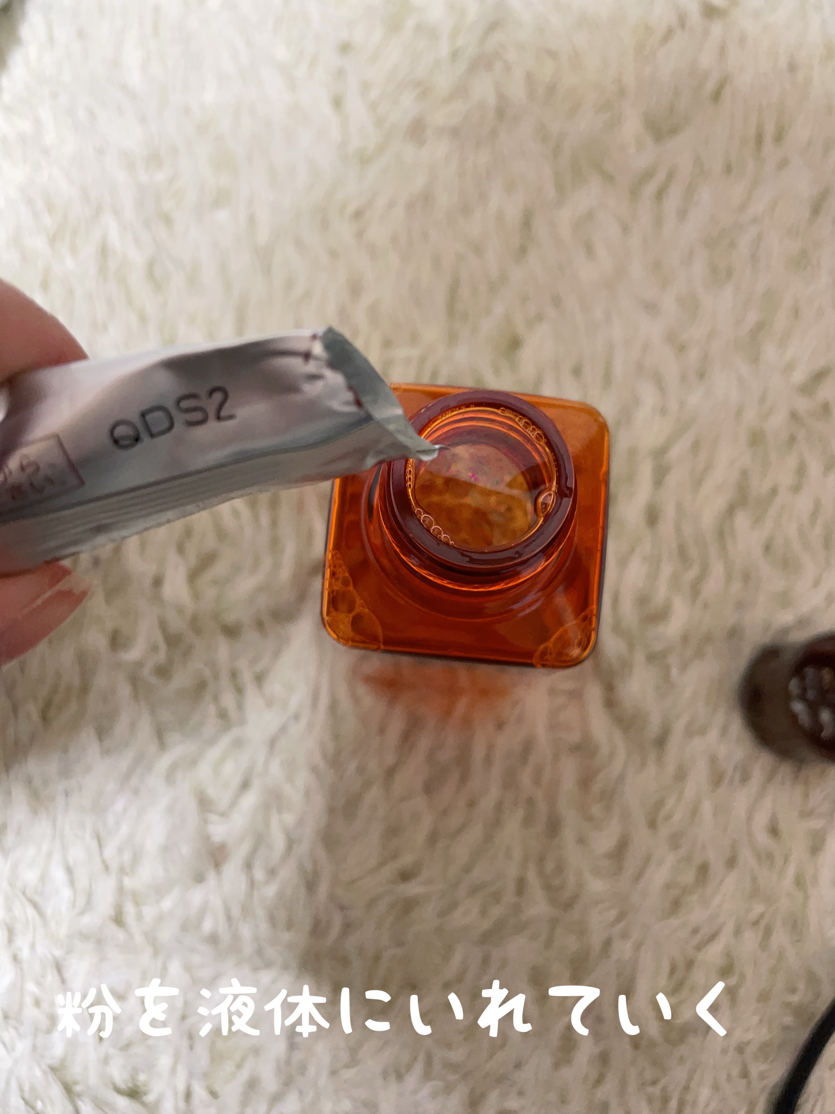 エンリッチ ローション/サイクルプラス/化粧水を使ったクチコミ（2枚目）