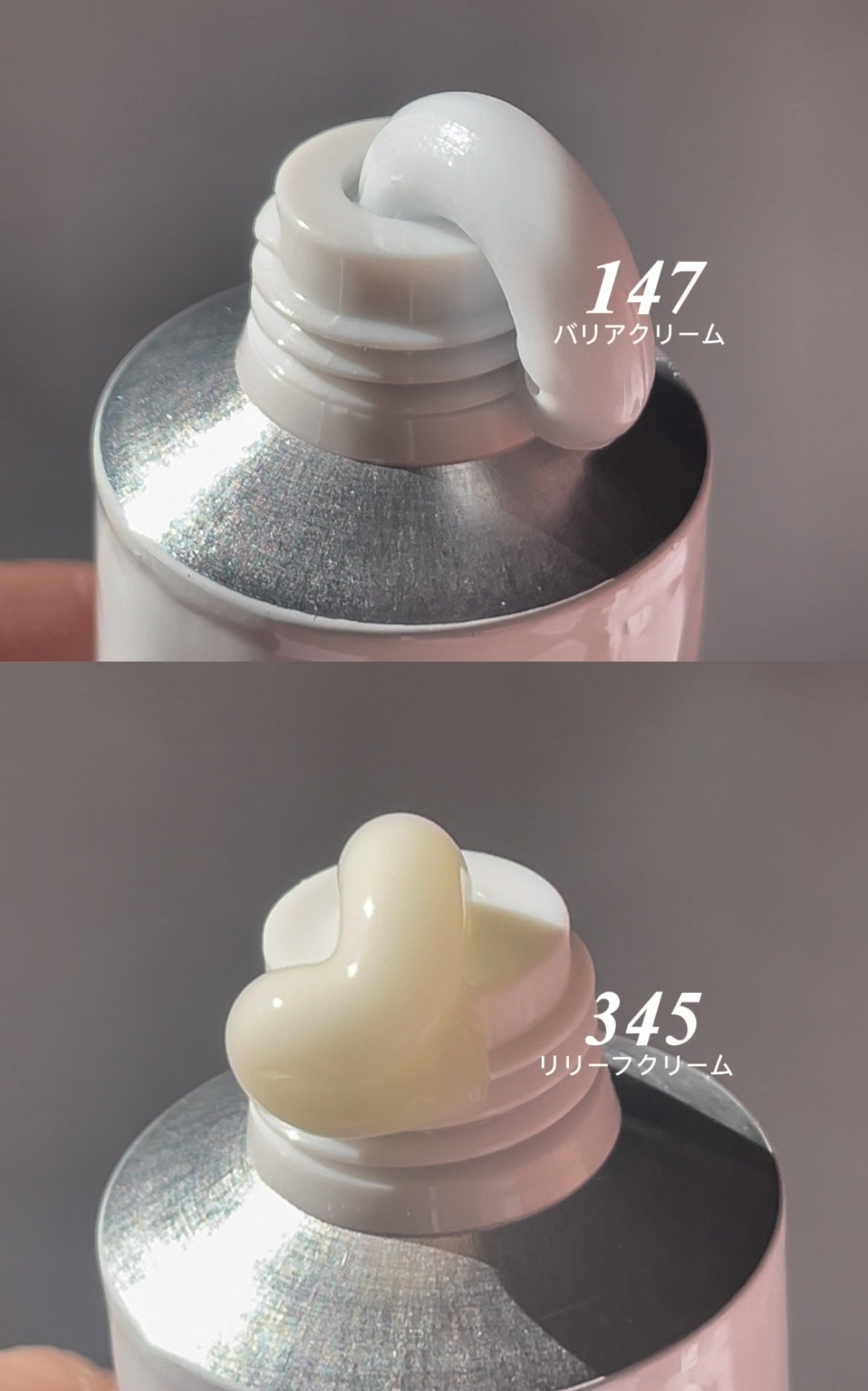 147バリアクリーム/Dr.Althea/フェイスクリームを使ったクチコミ(4枚目)