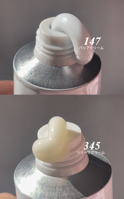 147バリアクリーム/Dr.Althea/フェイスクリームを使ったクチコミ(4枚目)