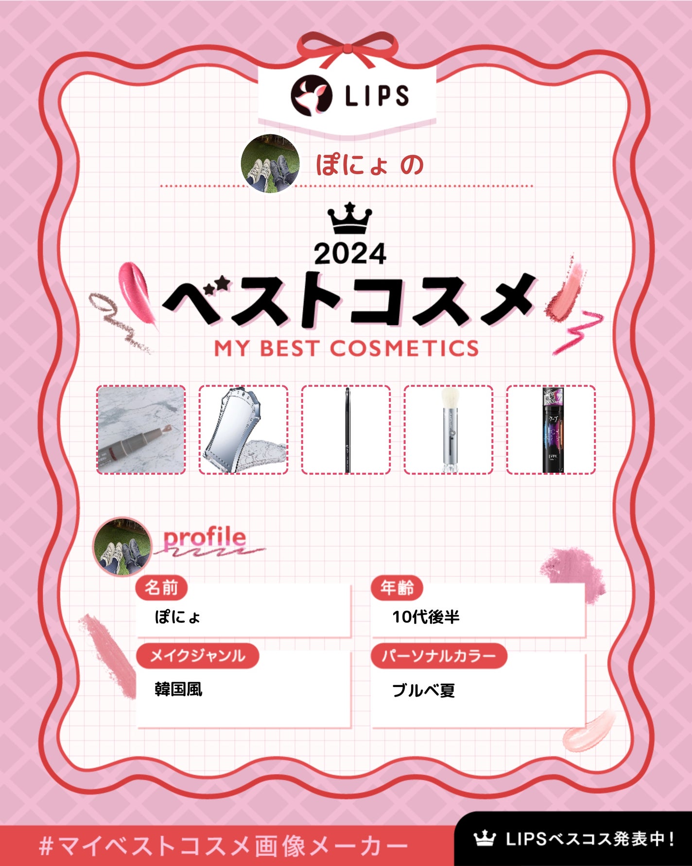 コンパクト ミラー/JILL STUART/その他化粧小物を使ったクチコミ(1枚目)