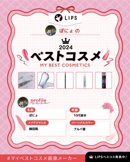 コンパクト ミラー/JILL STUART/その他化粧小物を使ったクチコミ(1枚目)