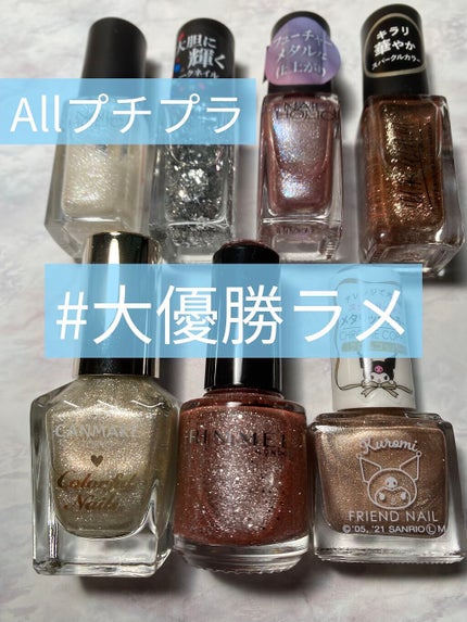 スピーディ フィニッシュ N/リンメル ロンドン/マニキュアを使ったクチコミ(1枚目)