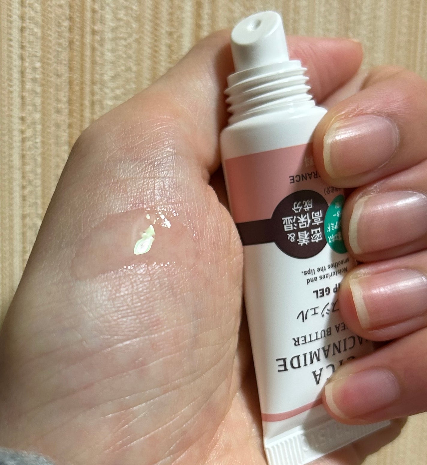 シアバターリップジェル/DAISO/リップ美容液を使ったクチコミ(1枚目)