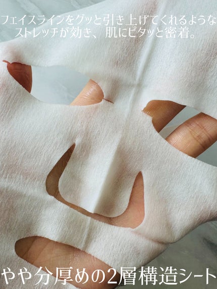 メラノショット W マスク/ONE BY KOSE/シートマスク・パックを使ったクチコミ(3枚目)