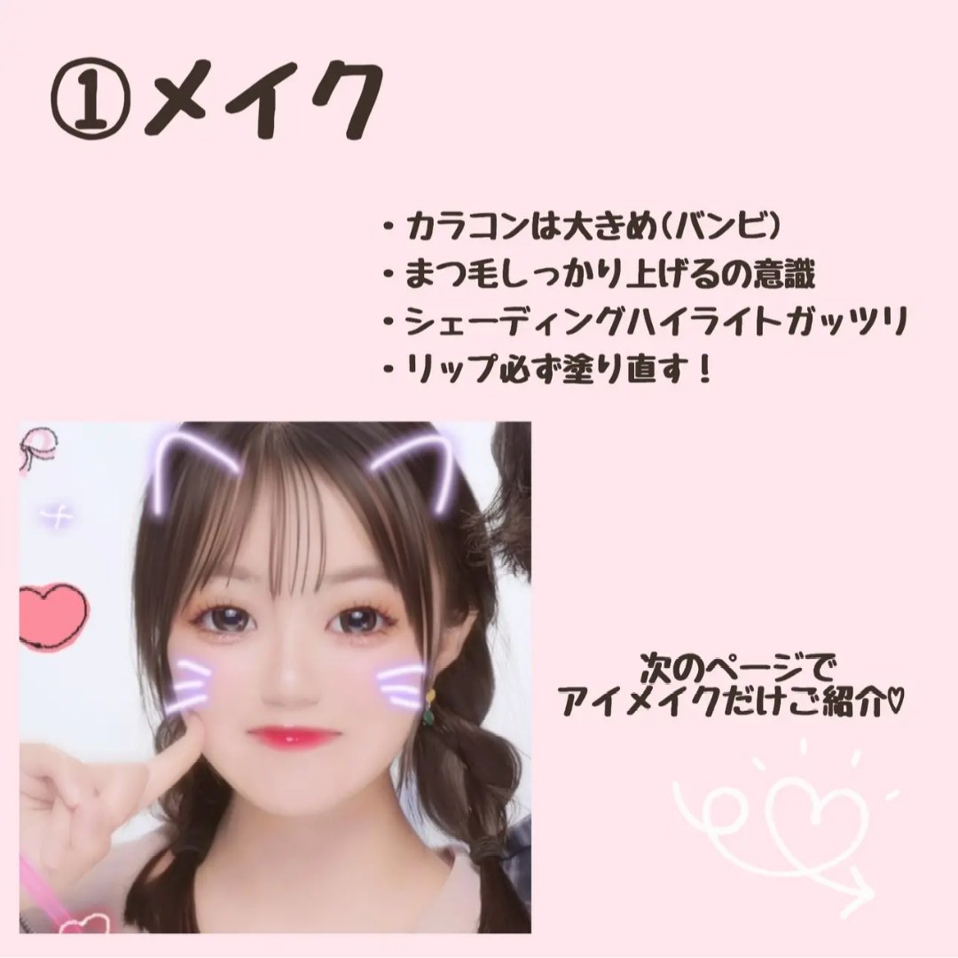 シェーディングパウダー/キャンメイク/シェーディングを使ったクチコミ（2枚目）