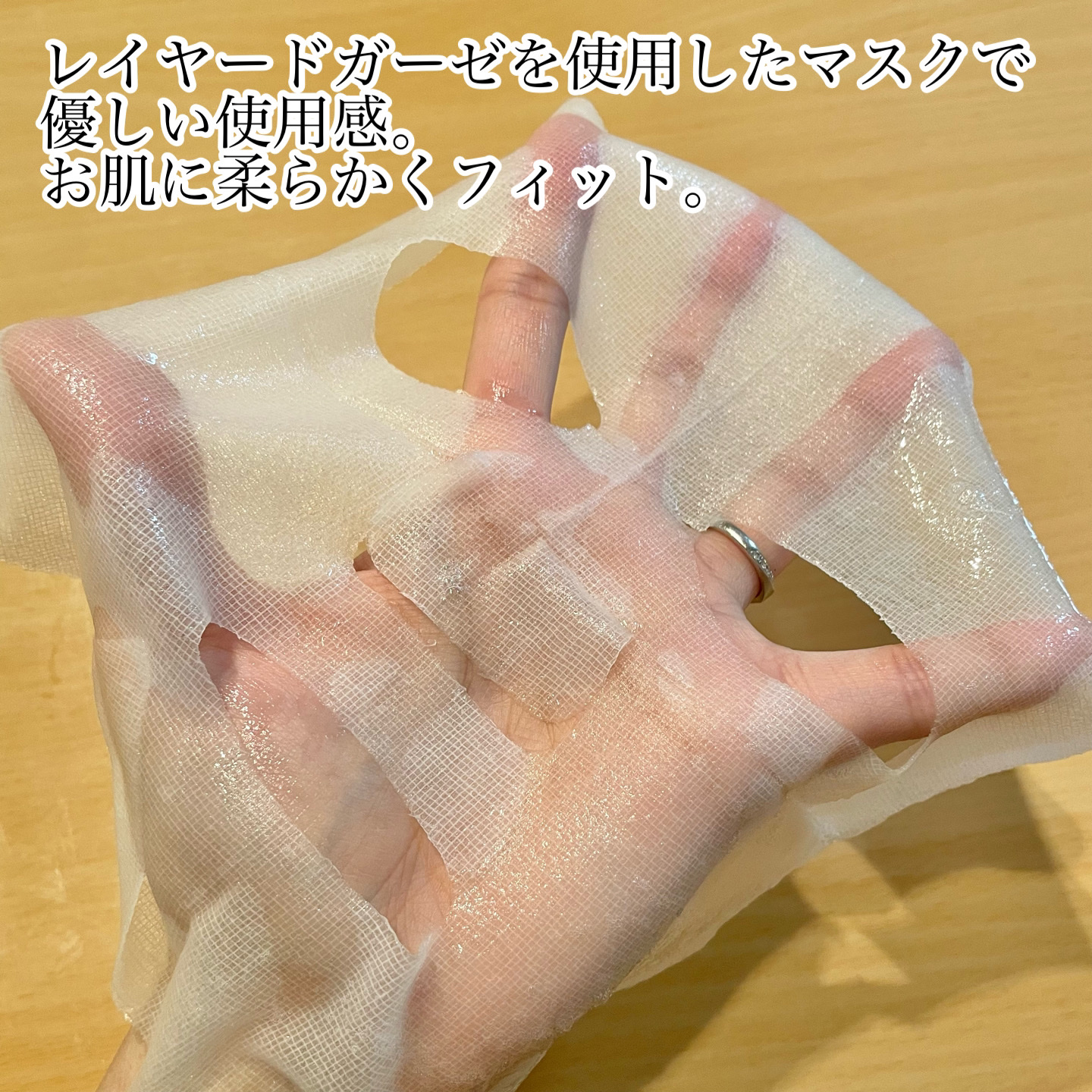 プロシカ センテラアジアチカ タイガーアンプルマスク/VT/シートマスク・パックを使ったクチコミ（2枚目）