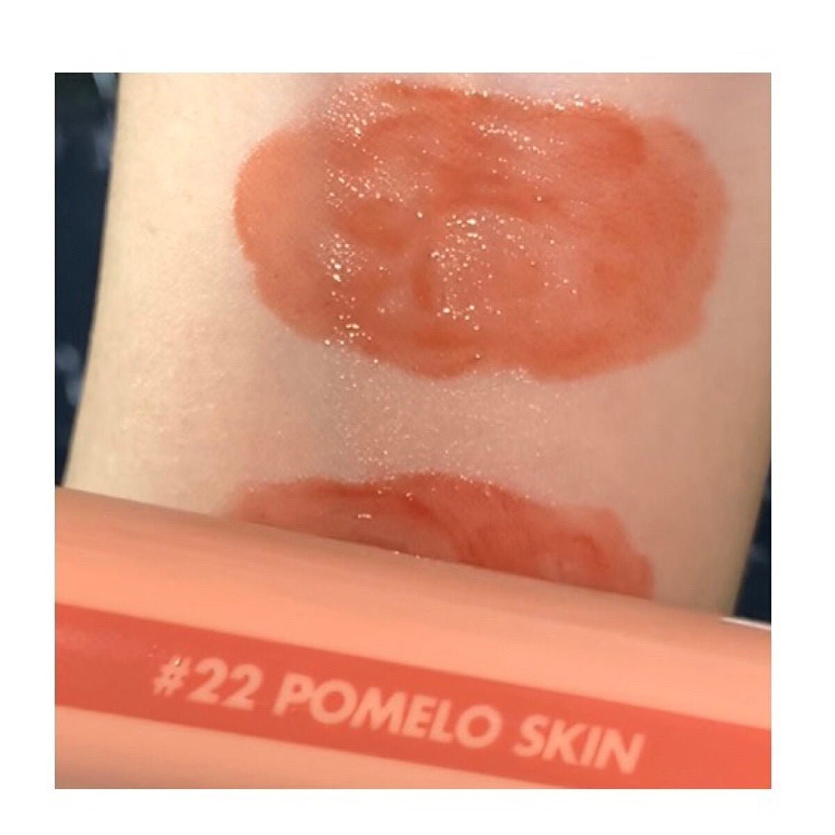 ジューシーラスティングティント/rom&nd/リップティントを使ったクチコミ(4枚目)