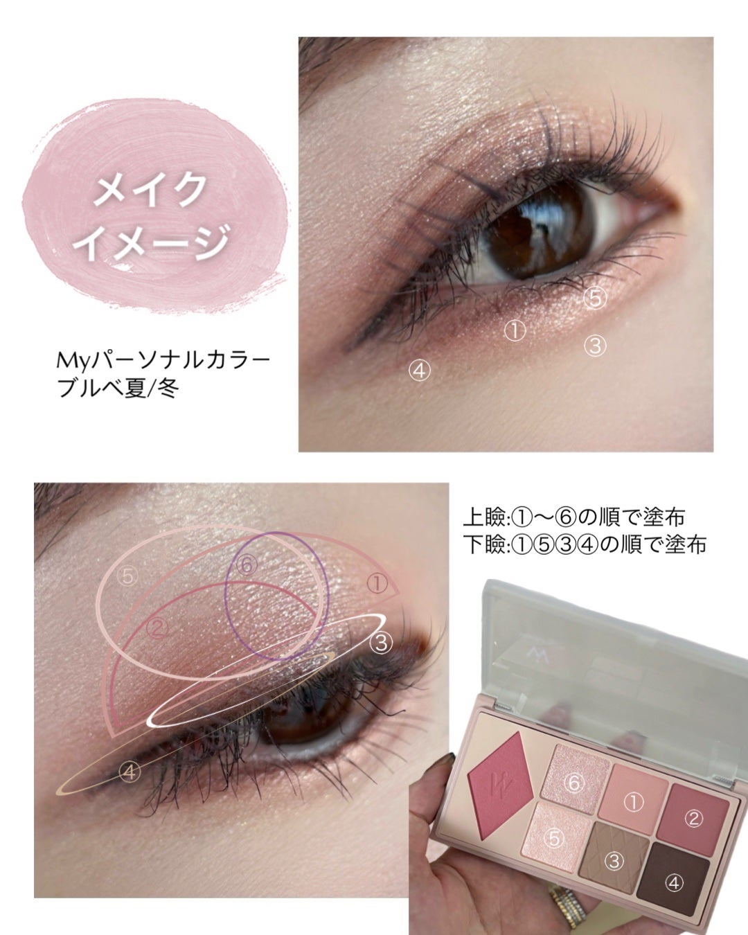 ウォンジョンヨ W デイリームードアップパレット /Wonjungyo/アイシャドウパレットを使ったクチコミ(5枚目)