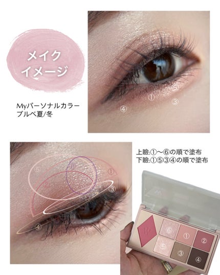 ウォンジョンヨ W デイリームードアップパレット /Wonjungyo/アイシャドウパレットを使ったクチコミ(5枚目)