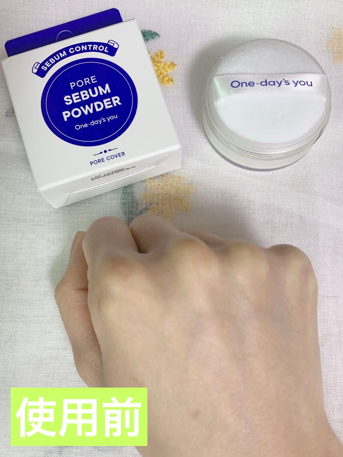 ポアセバムパウダー/One-day's you/ルースパウダーを使ったクチコミ(3枚目)