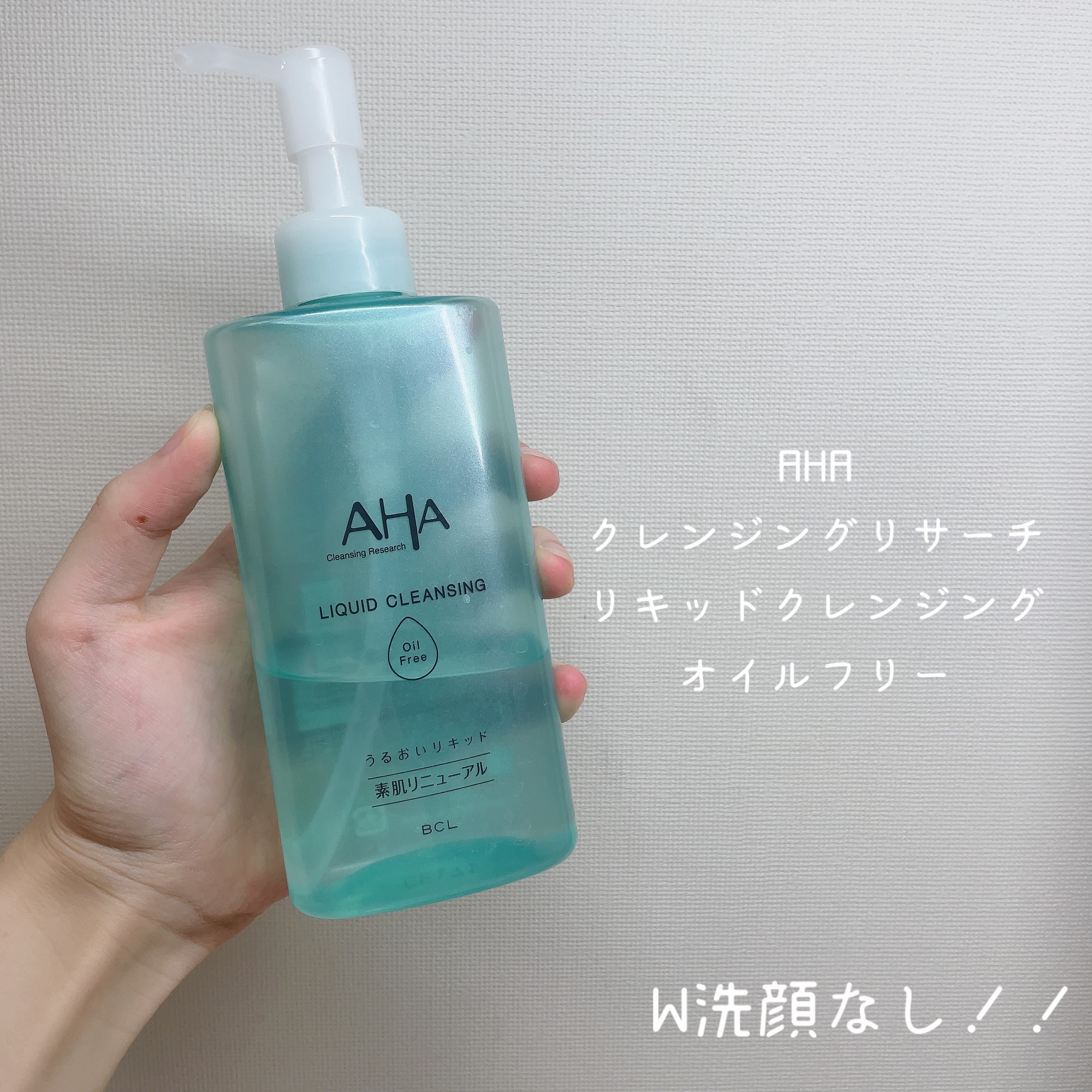 クレンジングリサーチ リキッドクレンジング オイルフリーのクチコミ「\鼻の角栓これで解決！💡/


AHA クレンジングリサーチ
　　　　　　リキッドクレンジング.....」（2枚目）