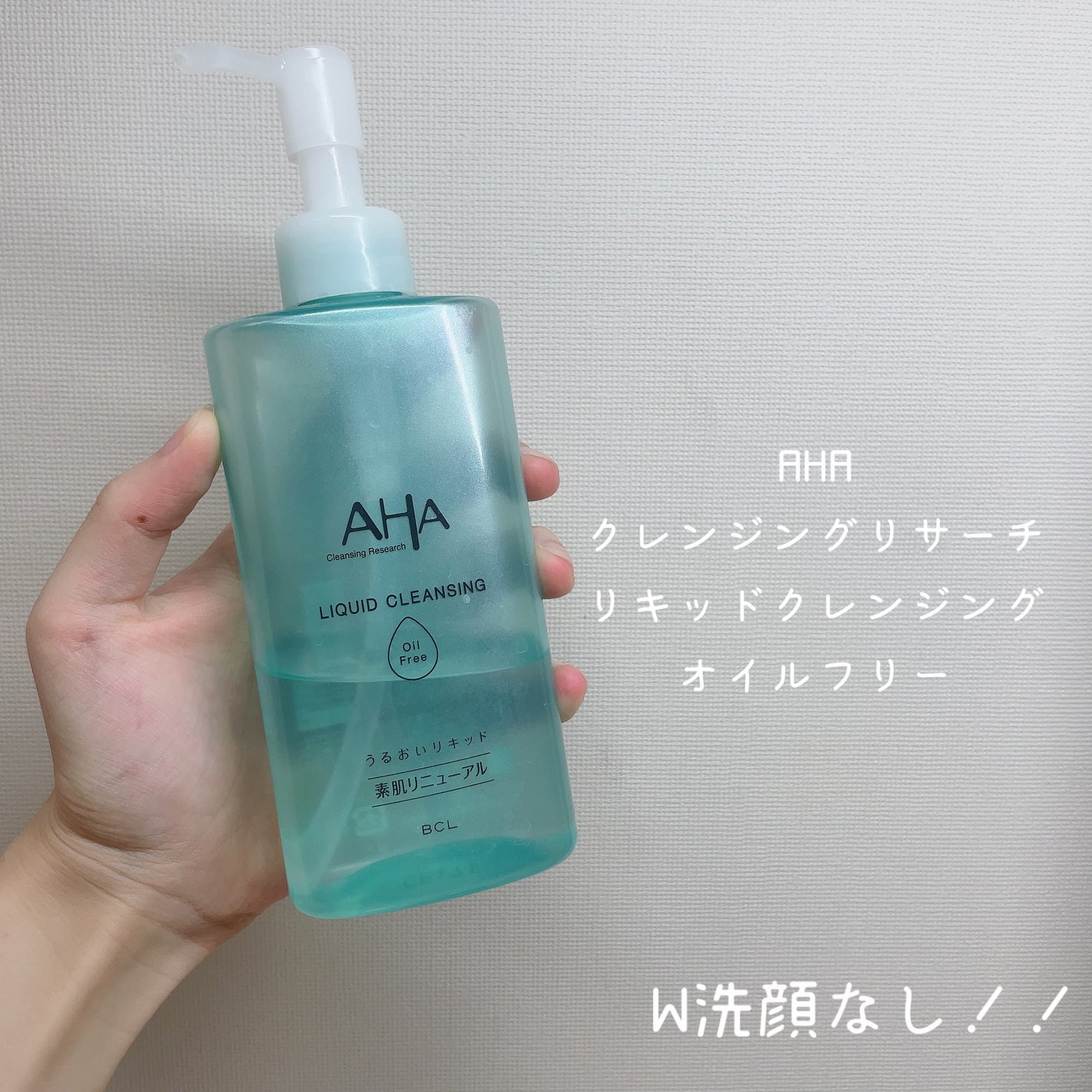 リキッドクレンジング オイルフリー/クレンジングリサーチ/クレンジングウォーターを使ったクチコミ(2枚目)