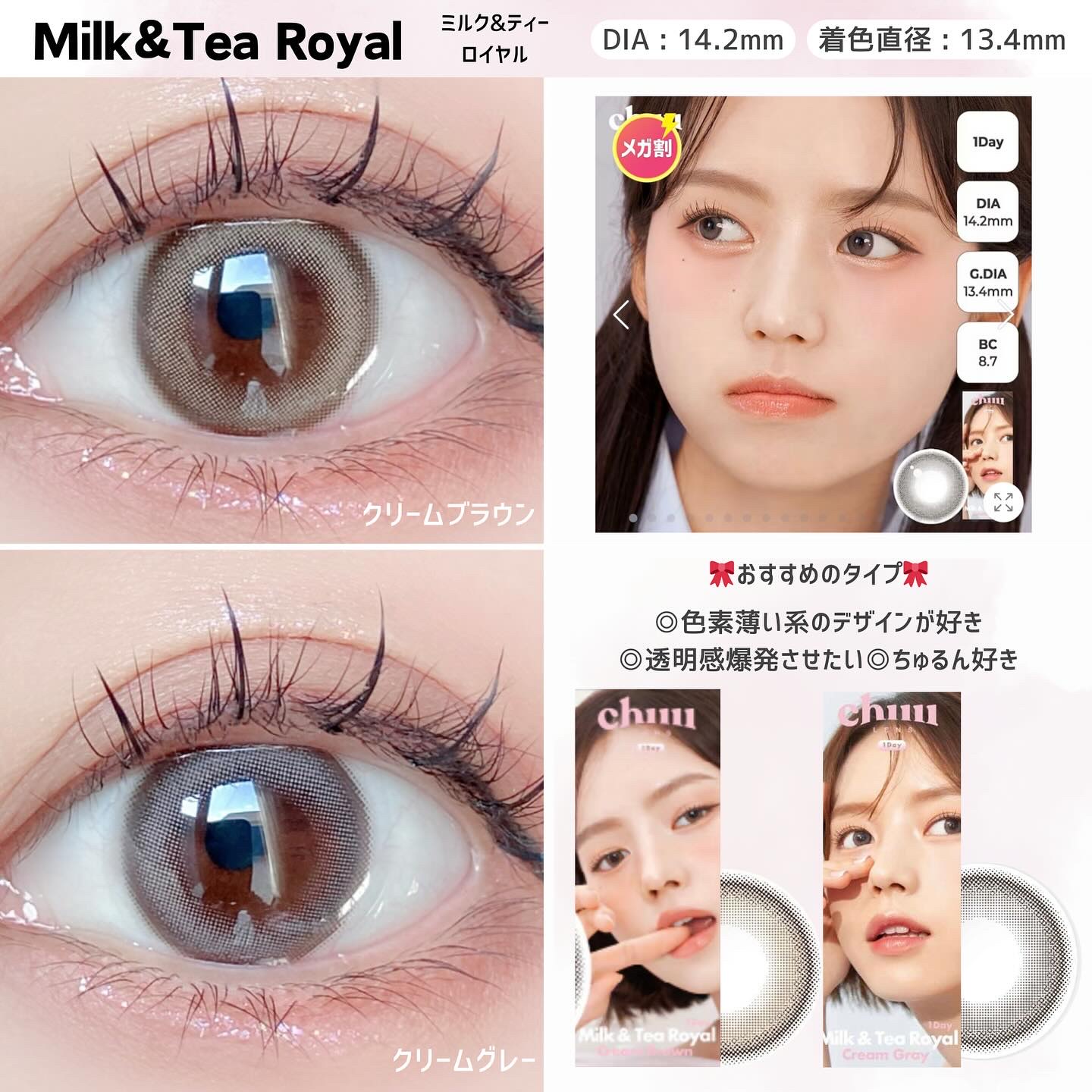 Aery Rose/chuu LENS/ワンデー（１DAY）カラコンを使ったクチコミ（3枚目）