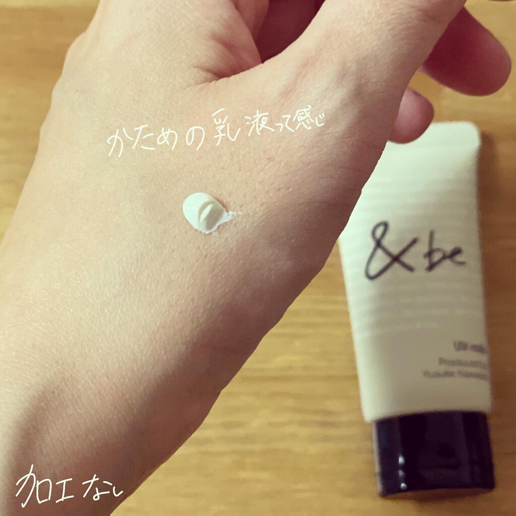 mico@フォロバ100 on LIPS 「𓂃𓈒𓏸𓍯.୨୧┈┈┈┈┈┈┈┈┈┈┈┈୨୧🌙&beUVミルクス..」(2枚目)