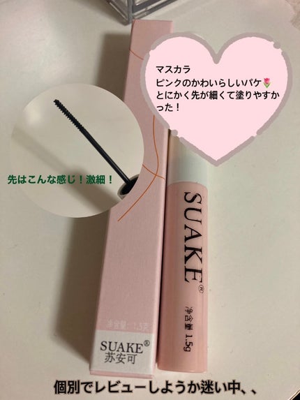 Qoo10/Qoo10/シートマスク・パックを使ったクチコミ(6枚目)