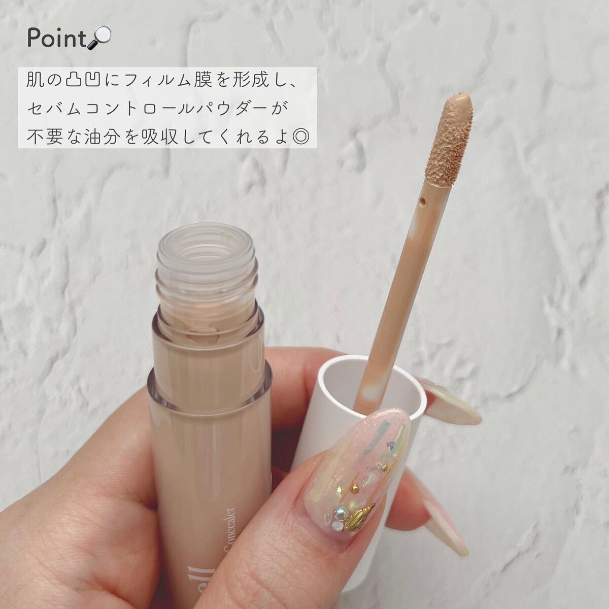 シカマヌ　スキン　フィット　カバー　コンシーラー/parnell/リキッドコンシーラーを使ったクチコミ（2枚目）