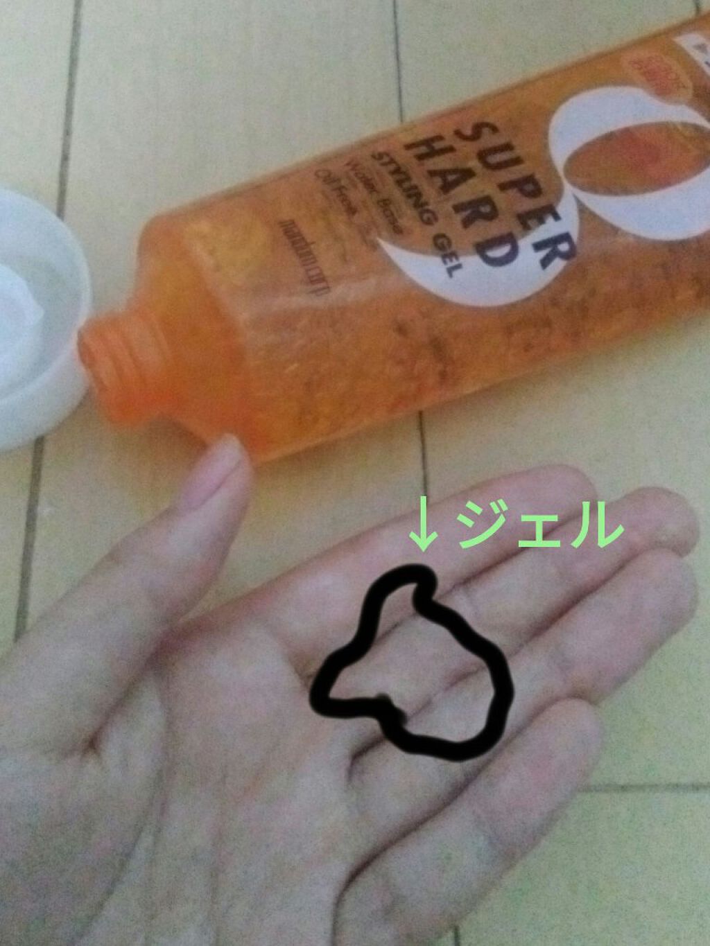 を使ったクチコミ（2枚目）