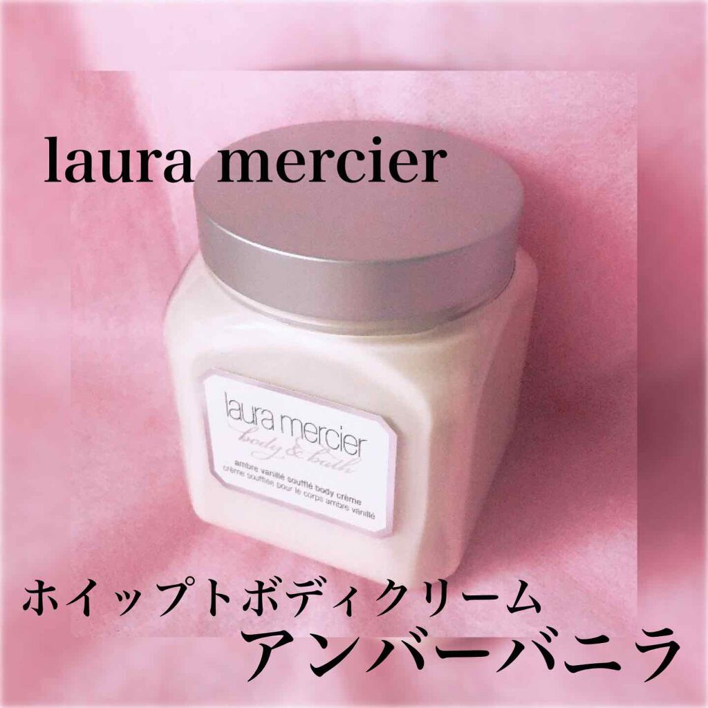 ホイップトボディクリーム アンバーバニラ/ローラ メルシエ/ボディクリームを使ったクチコミ(1枚目)