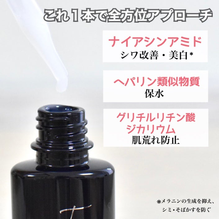 薬用リンクルケアコンセントレートセラム/WrinkFade/美容液を使ったクチコミ(2枚目)