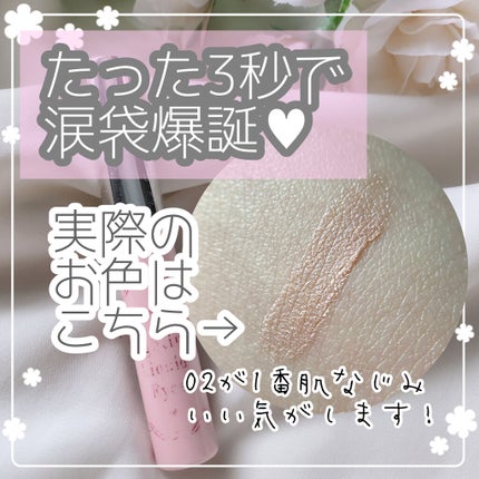 ライティングリキッドアイズ/キャンメイク/リキッドアイシャドウを使ったクチコミ(3枚目)