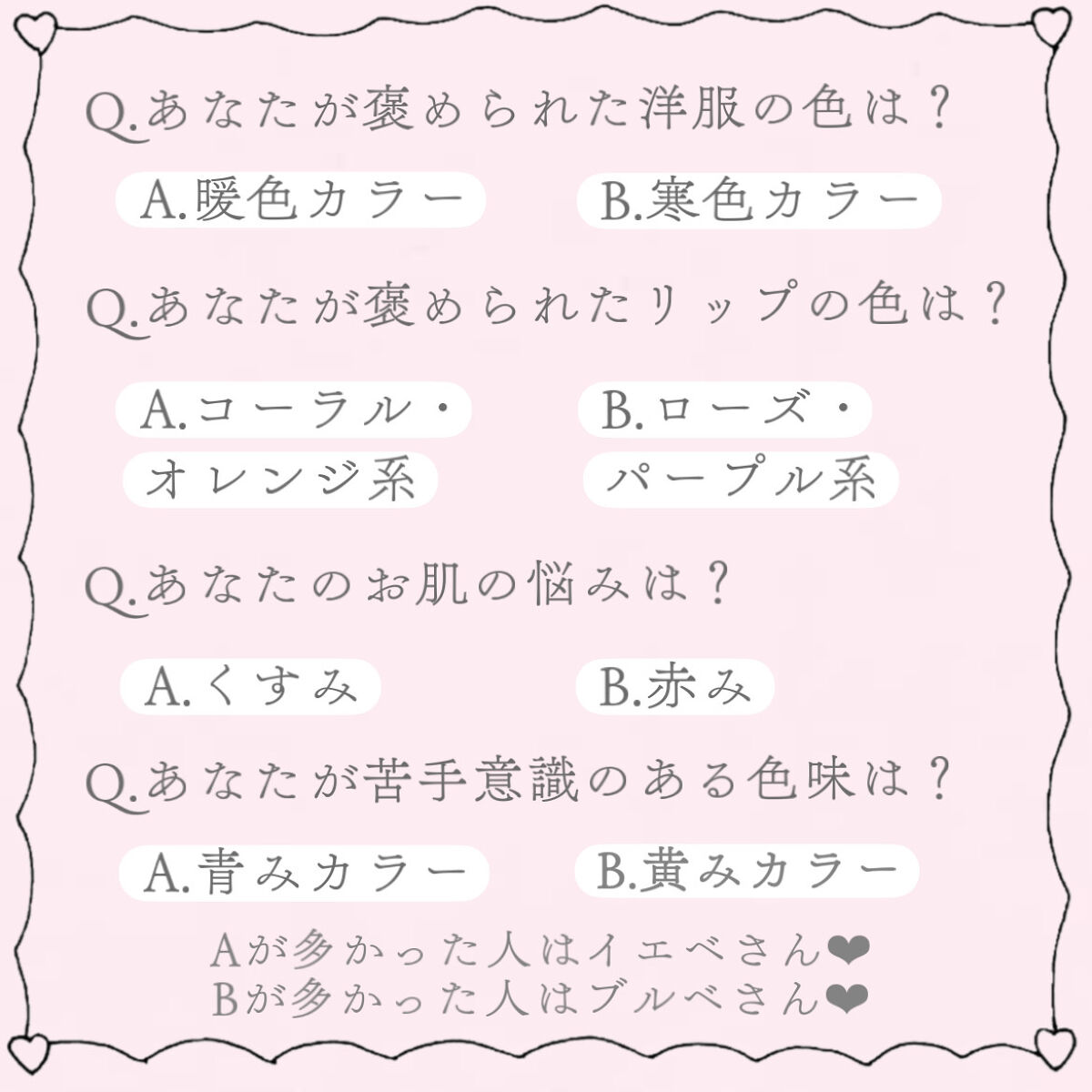 ステイオンバームルージュ/キャンメイク/口紅を使ったクチコミ（3枚目）