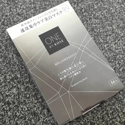 メラノショット W マスク/ONE BY KOSE/シートマスク・パックを使ったクチコミ(2枚目)