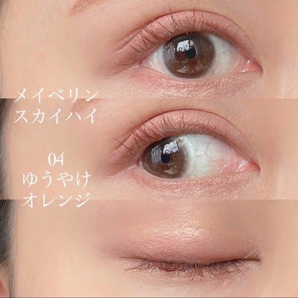 ã¹ã«ã€ãã€/MAYBELLINE NEW YORK/ãã¹ã«ã©ã䜿ã£ãã¯ãã³ãïŒ5æç®ïŒ