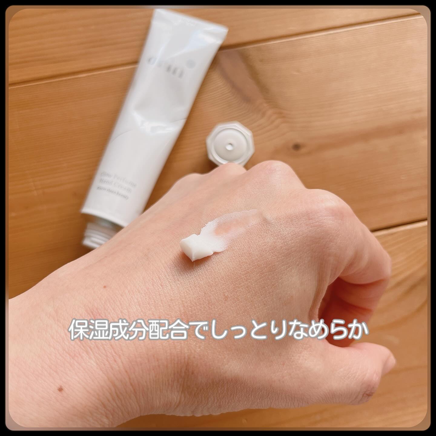 グロウパフュームハンドクリーム/orin/ハンドクリームを使ったクチコミ（2枚目）