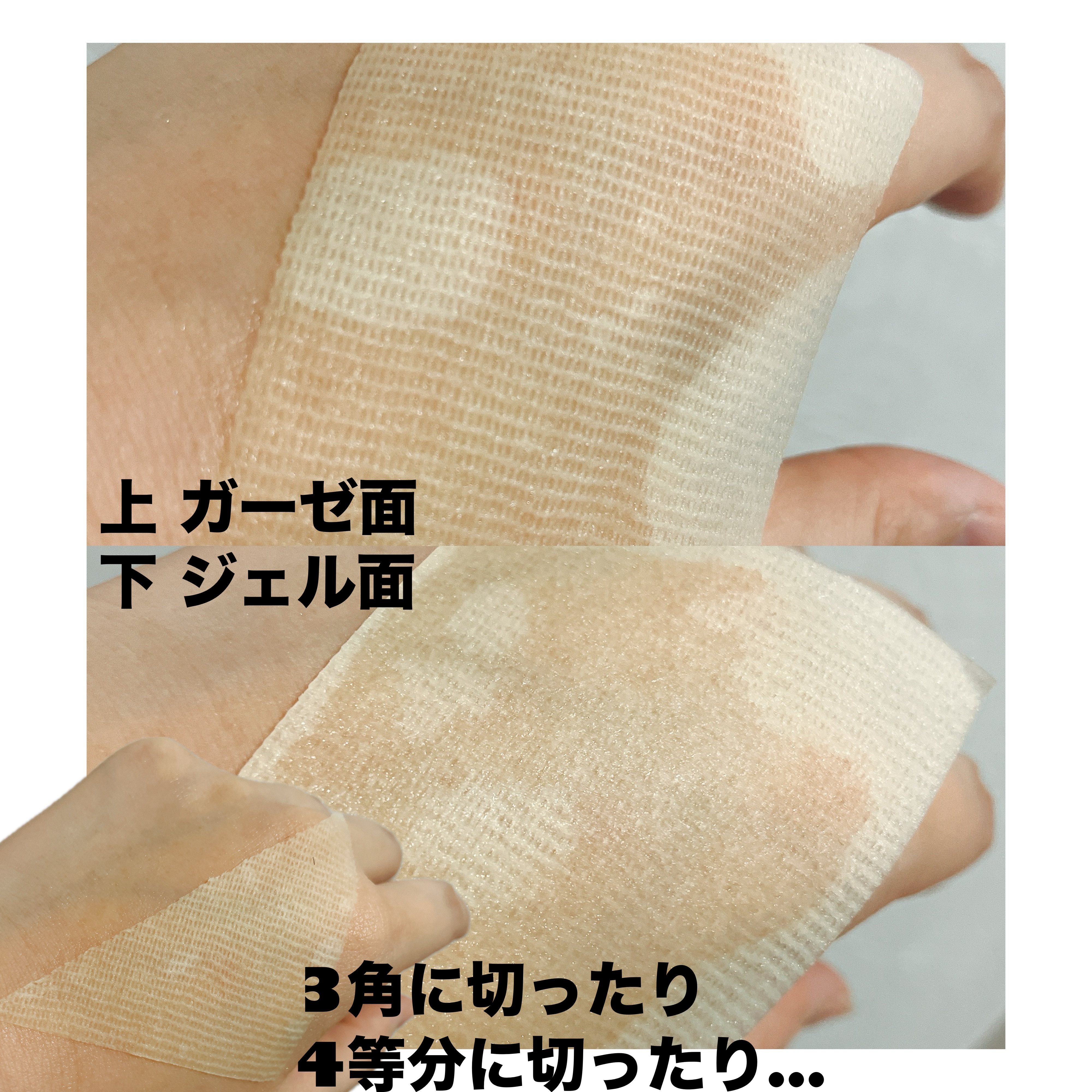 5番 白玉グルタチオンＣフィルムパッド/numbuzin/トナーパッドを使ったクチコミ（3枚目）