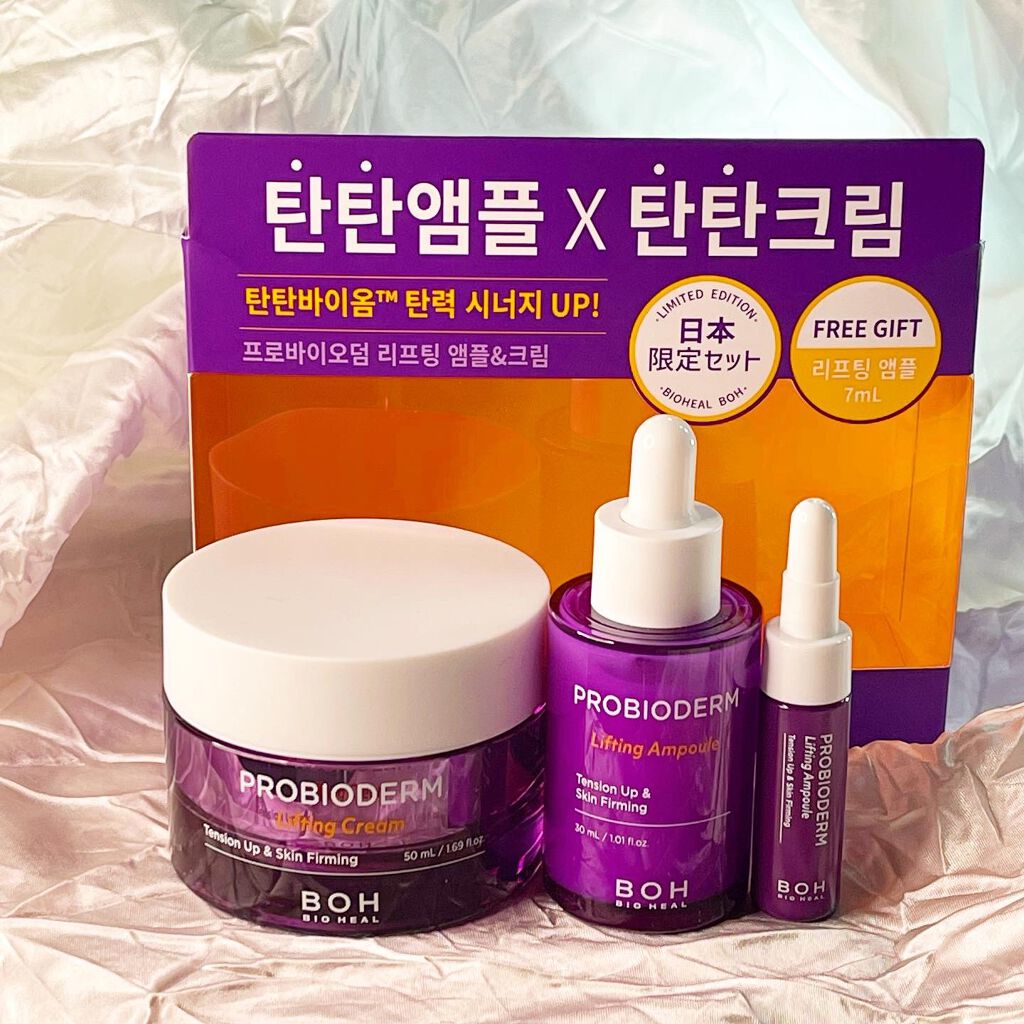 Ruka on LIPS 「リフトアップ目指すならこのクリーム💜/OLIVEYOU..」(1枚目)