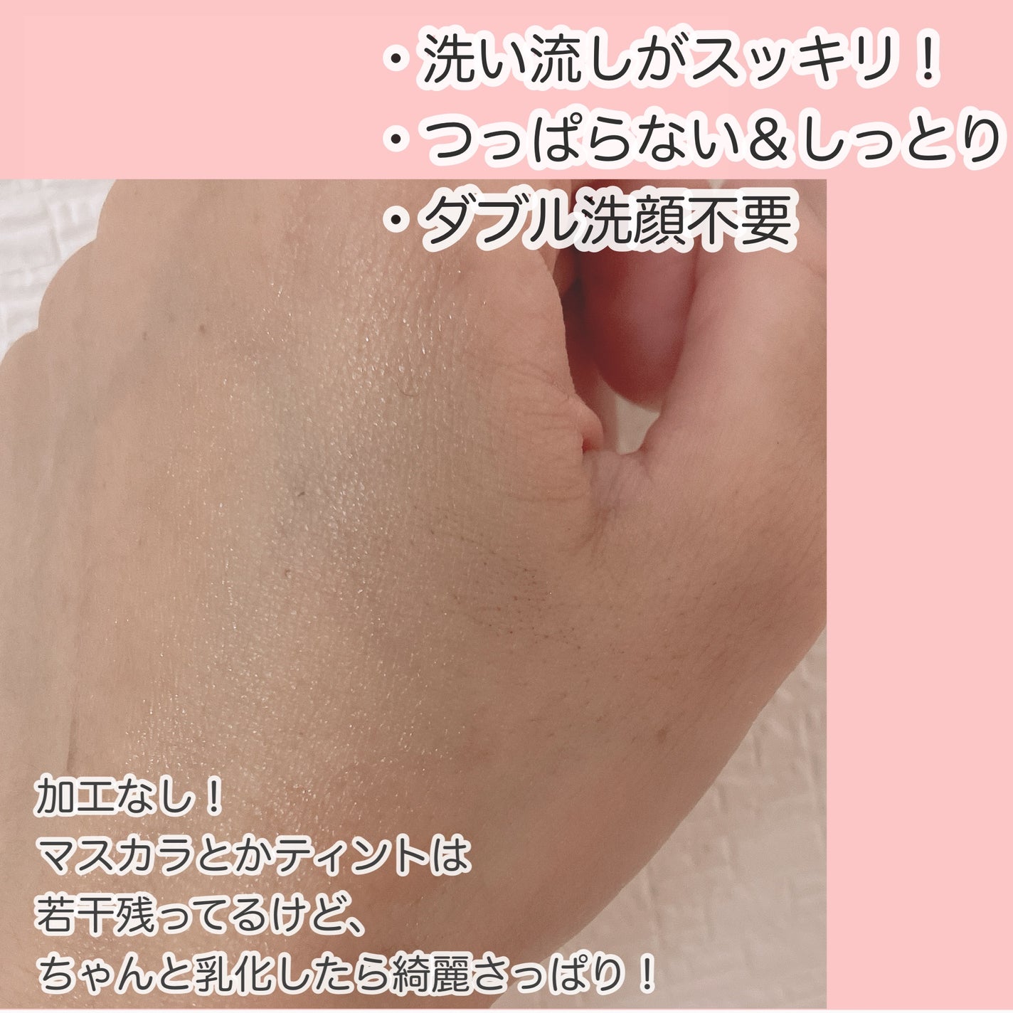 ビオレ おうちdeエステ メイク落とし マッサージブラックジェル/ビオレ/クレンジングジェルを使ったクチコミ(3枚目)