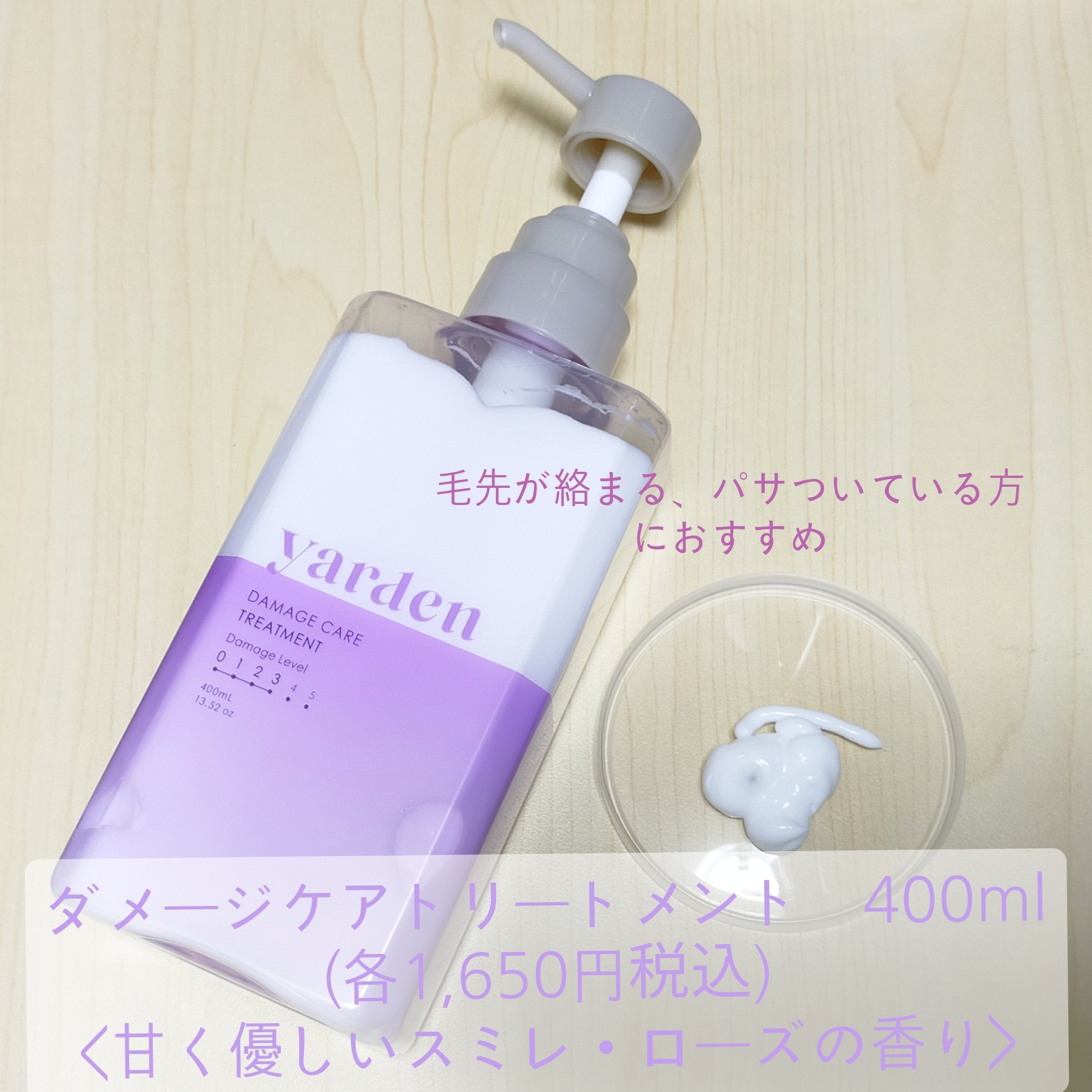 を使ったクチコミ（3枚目）