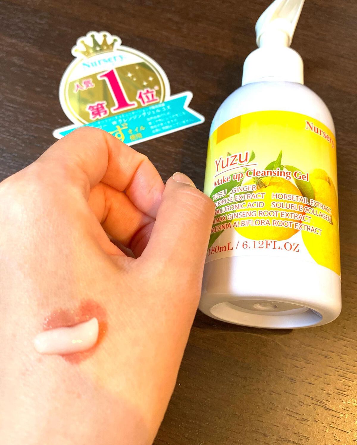 Wクレンジングジェル ユズ/Nursery(ナーセリー)/クレンジングジェルを使ったクチコミ(3枚目)