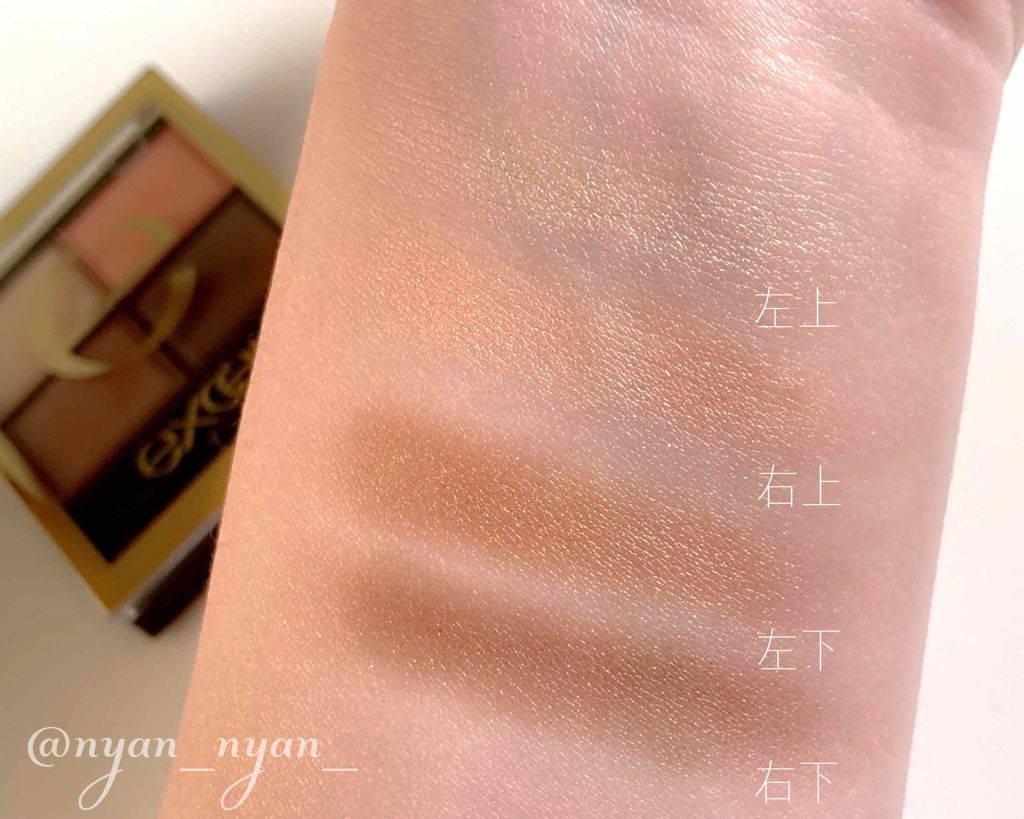 スキニーリッチシャドウ/excel/アイシャドウパレットを使ったクチコミ(3枚目)