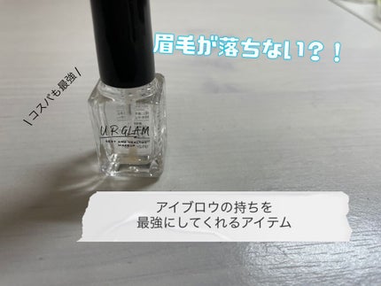 UR GLAM EYEBROW COAT/U R GLAM/その他アイブロウを使ったクチコミ(1枚目)