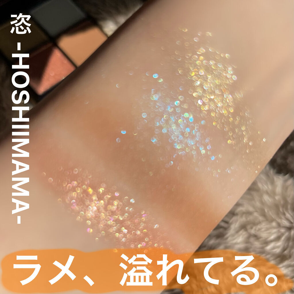 シグニチャー カラー アイズ/SUQQU/アイシャドウパレットを使ったクチコミ（1枚目）