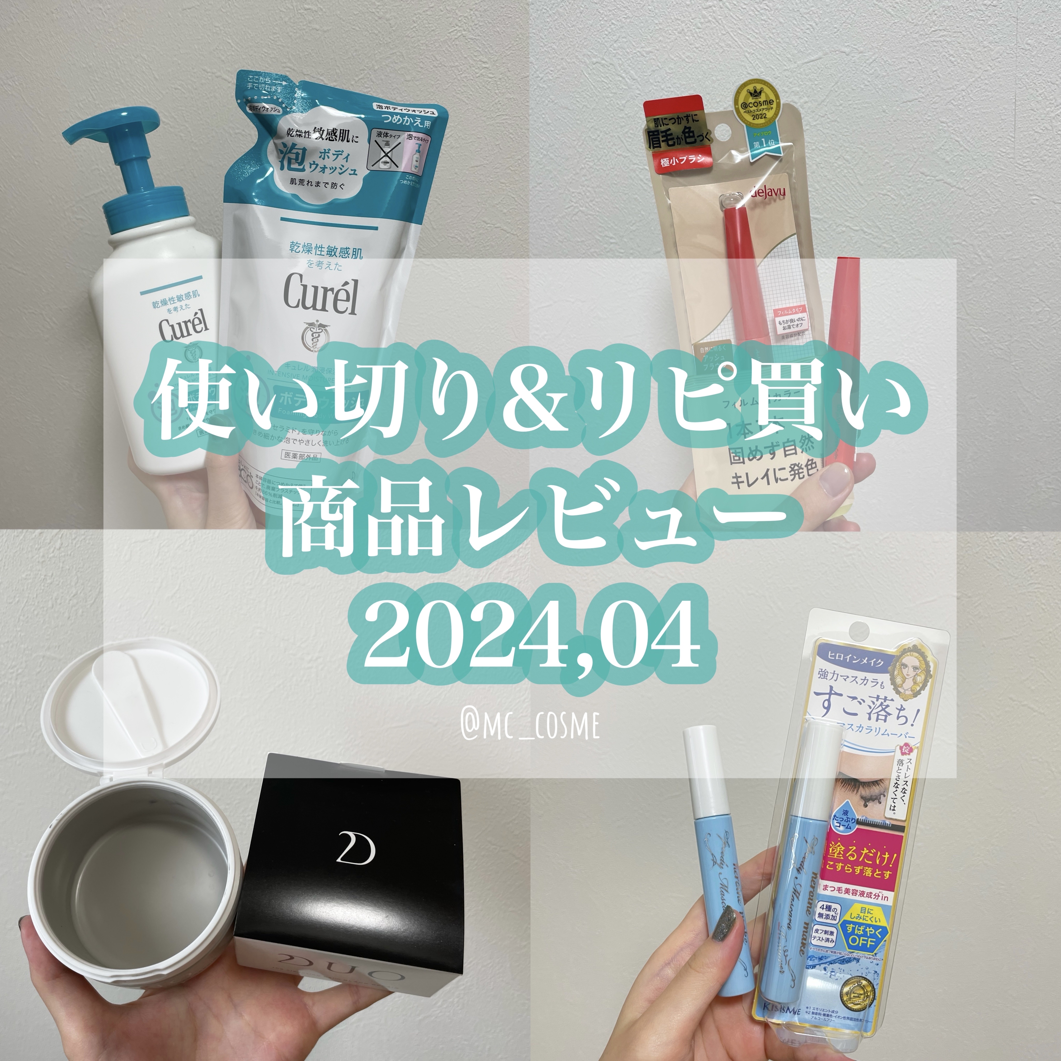 泡ボディウォッシュ/キュレル/ボディソープを使ったクチコミ（1枚目）