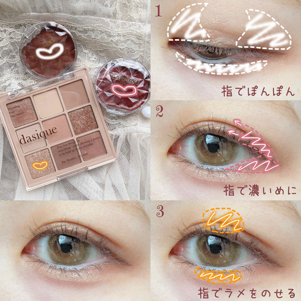 クリームチーク/キャンメイク/ジェル・クリームチークを使ったクチコミ（2枚目）