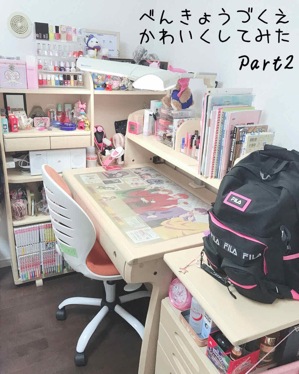 うらら on LIPS 「こんにちは!今回は勉強机をかわいくしてみたので紹介したいと思い..」(1枚目)
