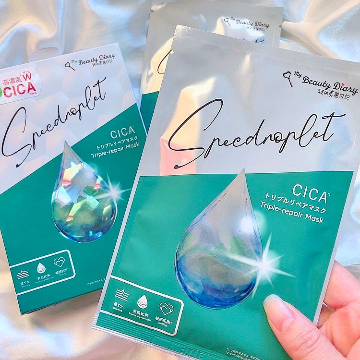 CICAトリプルリペアマスク /我的美麗日記/シートマスク・パックを使ったクチコミ(7枚目)