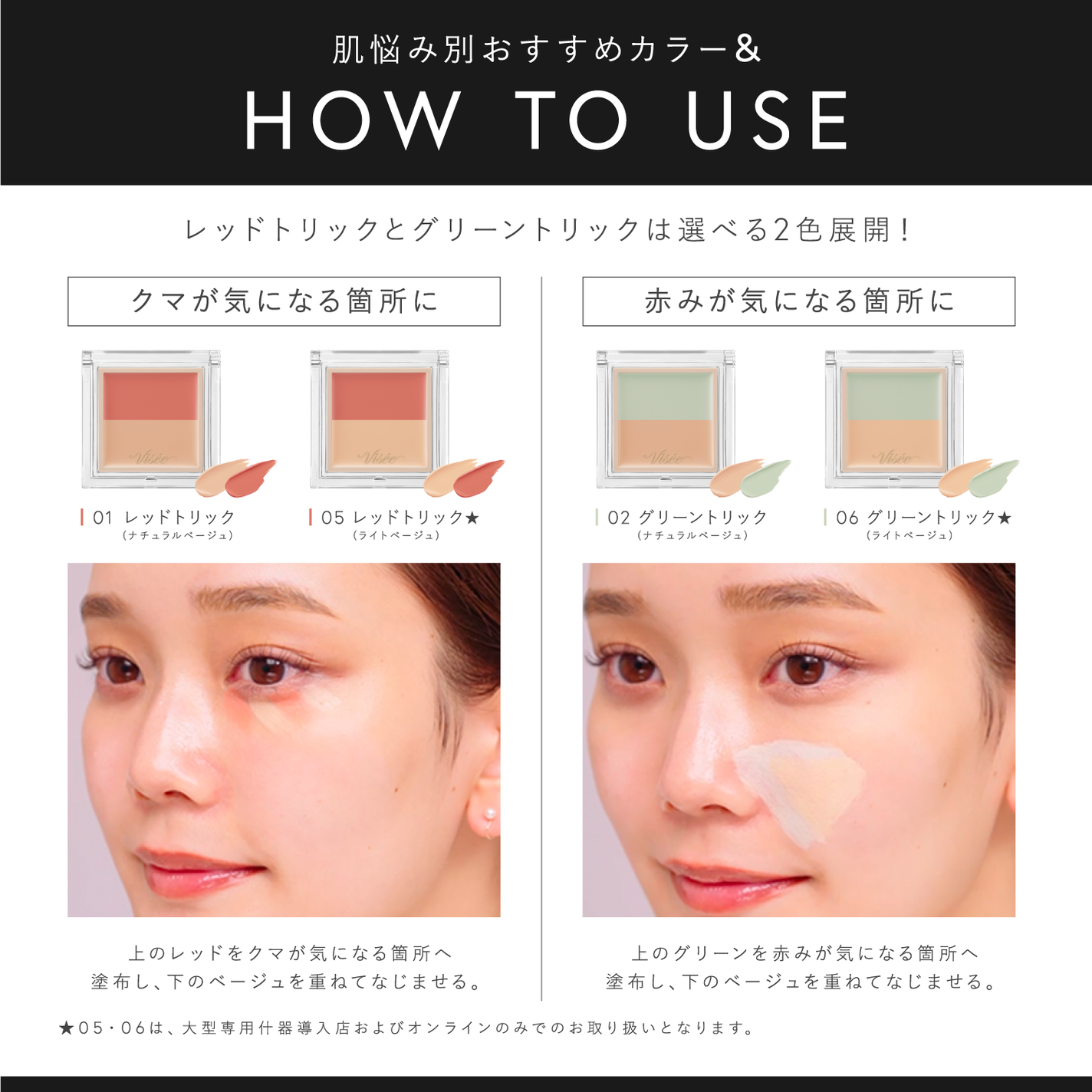 Visée(ヴィセ)Official アカウント on LIPS 「/好きな色があったら❤️の絵文字で教えてね✨\#カラーデュオト..」(2枚目)