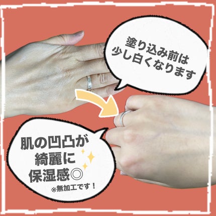 薬用ハンドクリーム/アベンヌ/ハンドクリームを使ったクチコミ(2枚目)