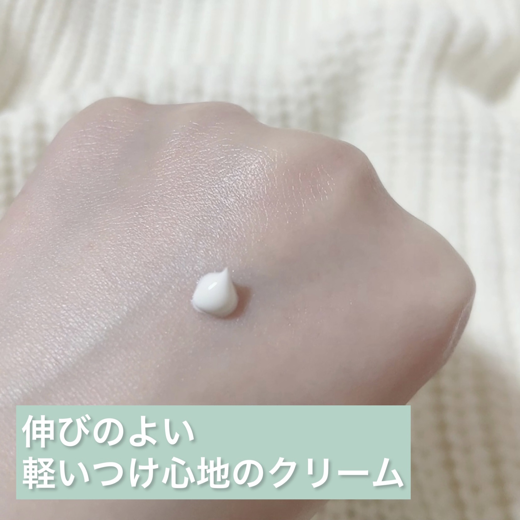 グリーンマイルドアップサンプラス/Dr.G/日焼け止めクリームを使ったクチコミ（3枚目）