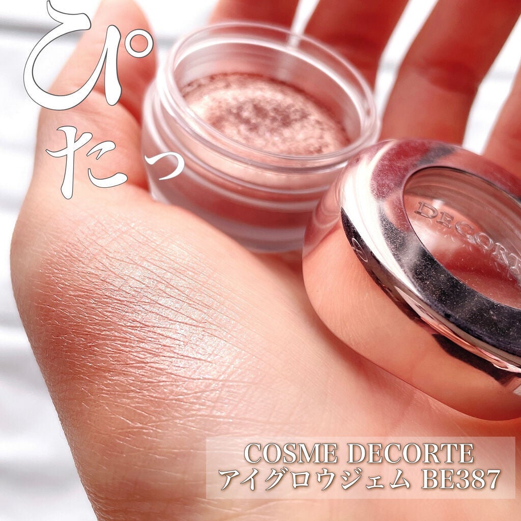 アイグロウ ジェム/DECORTÉ/ジェル・クリームアイシャドウを使ったクチコミ(1枚目)