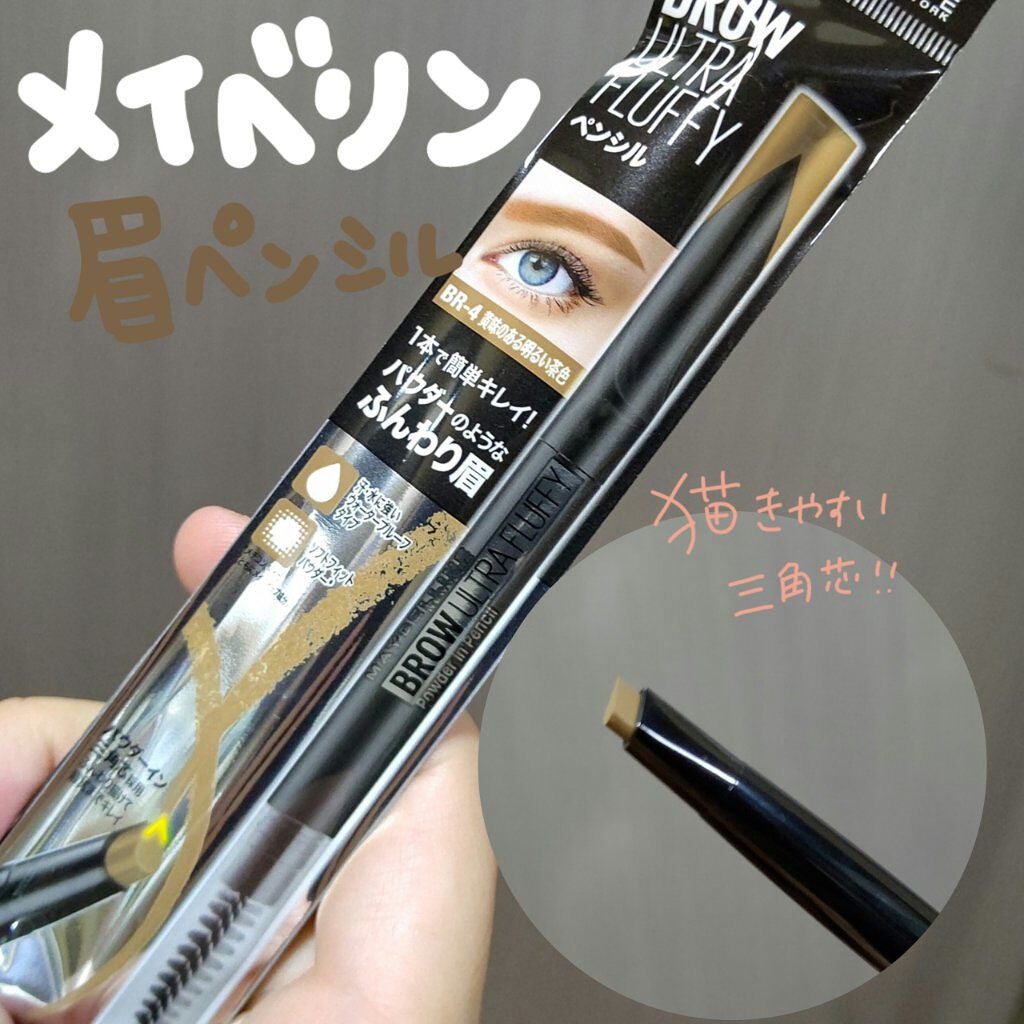 ãã¡ãã·ã§ã³ãã㊠ããŠããŒã€ã³ãã³ã·ã« N/MAYBELLINE NEW YORK/ã¢ã€ãããŠãã³ã·ã«ã䜿ã£ãã¯ãã³ãïŒ1æç®ïŒ