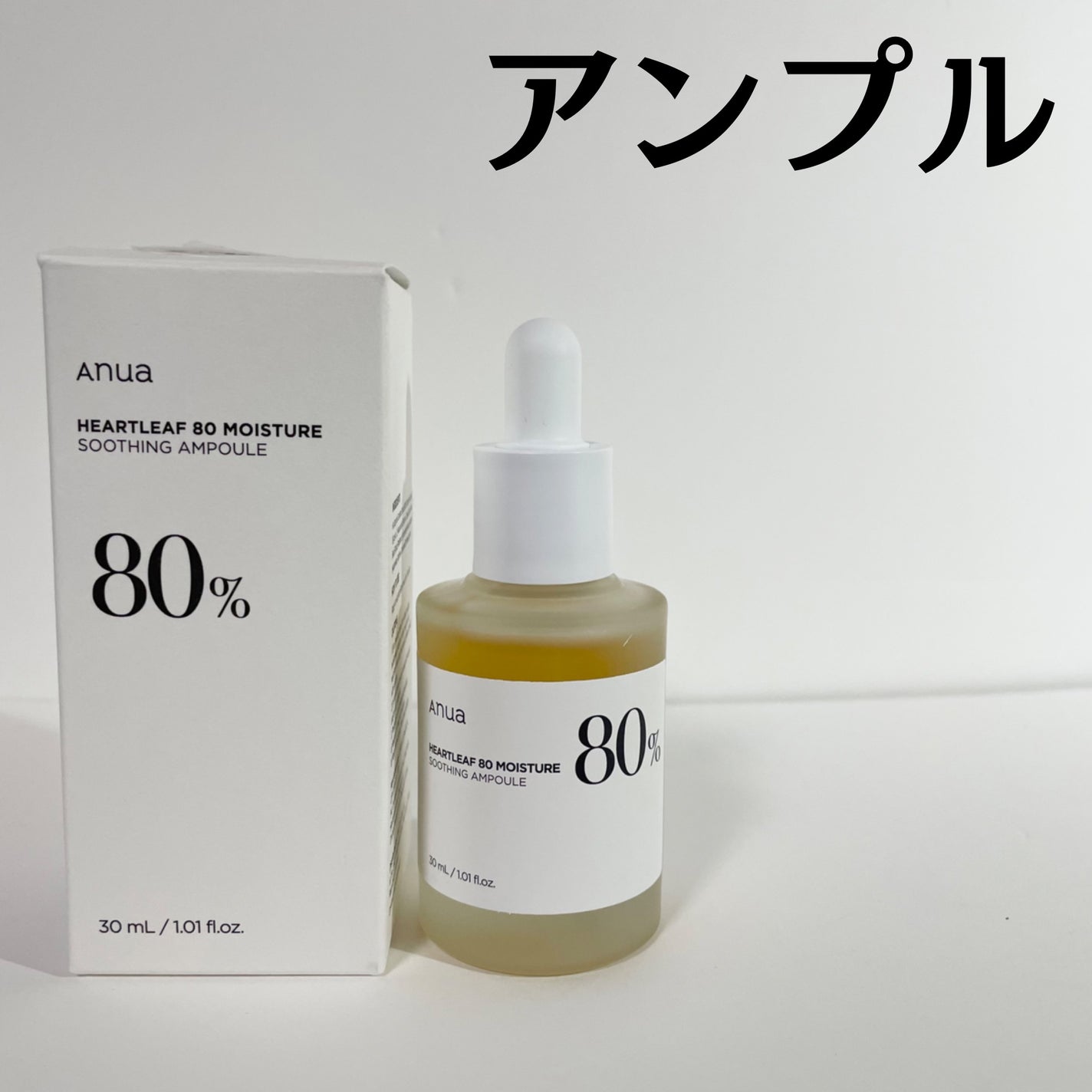 ドクダミ 77 スージングトナー/Anua/化粧水を使ったクチコミ(4枚目)